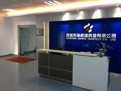 深圳市海威达科技