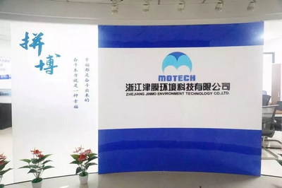 浙江津膜蝉联迎丰科技印染废水中水回用项目合作企业