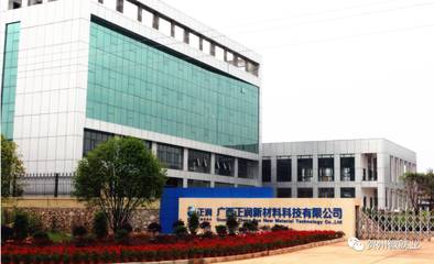 Y628丨广西正润新材料科技招聘简章