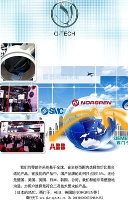 企业文化宣传海报设计图片,产品 地产设计 服务理念-