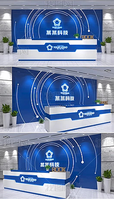 科技公司前台