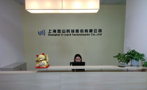 上海哲山科技股份