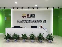 烟台市鼎信网络科技