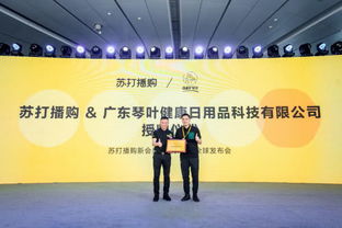 苏打播购全球社群电商平台耀世启航,打造新零售行业标准
