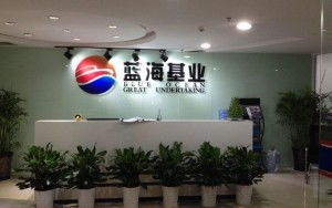 北京辰星基业环保科技集团