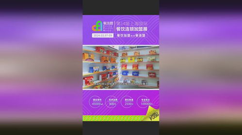 食品科技公司味美优品完成3000万元a轮融资