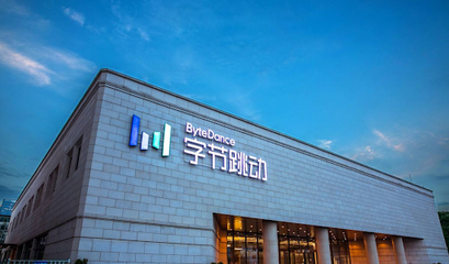 腾讯回应 App 在印度被禁用/马斯克:火星首批殖民者可能没法回家/字节跳动拿下支付牌照