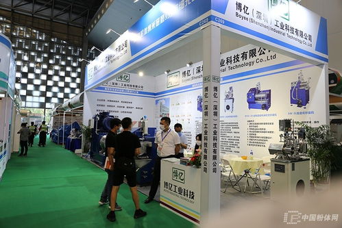 聚焦前沿科技,展示尖端产品 2020第十三届上海国际粉末冶金 硬质合金与先进陶瓷展览会