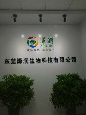 东莞泽润生物科技