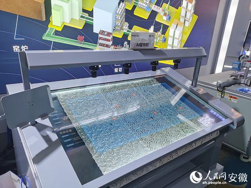 数字工厂 科技创新驱动智能制造升级