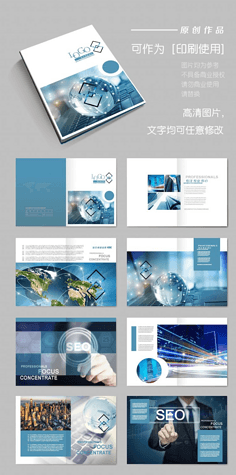 科技之光 未来画卷