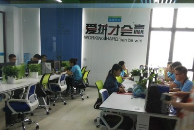 上海家畅智能科技喜迁新址