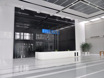 珠海市魅族科技