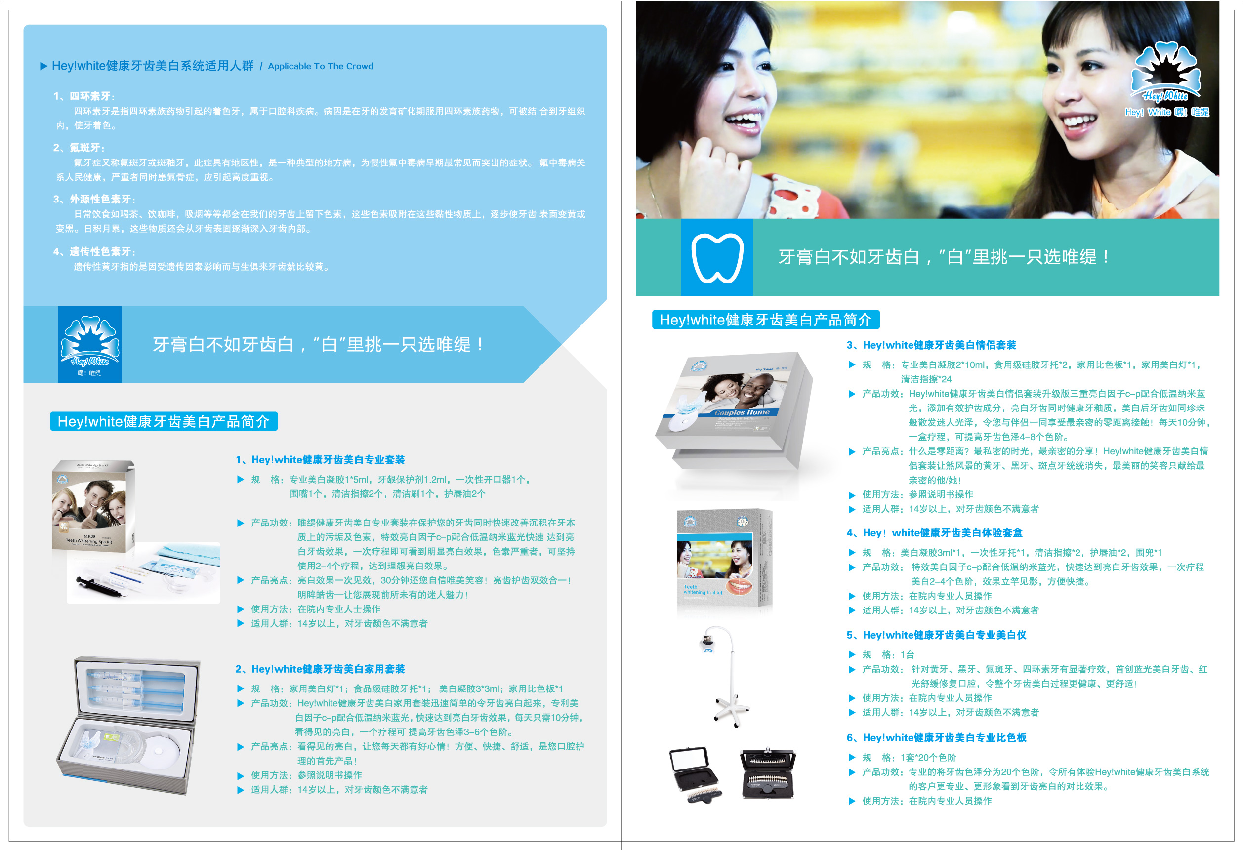 YLXbeauty招聘-深圳市盈利兴科技招聘-拉勾网