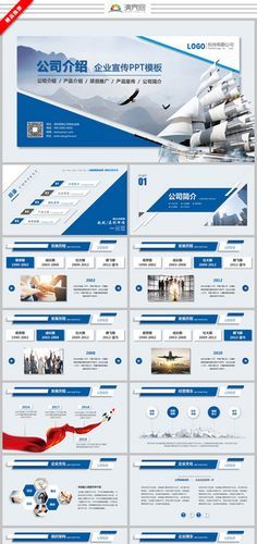 介绍说明排版